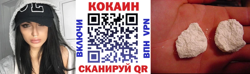Купить закладку КОКАИН  Бошки Шишки  Мефедрон  АМФ  Гашиш  Сковородино