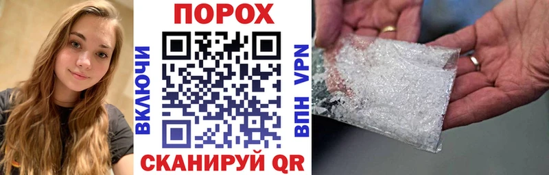 Амфетамин 98%  Купить закладки  Сковородино 