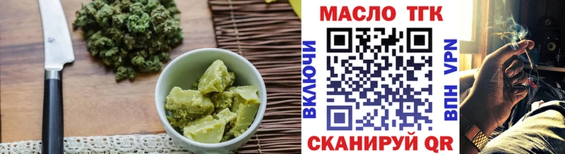 Купить  Сковородино  Еда ТГК конопля 