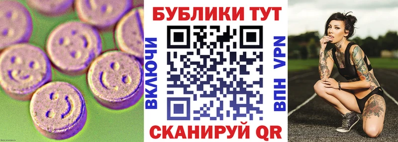 Купить  Сковородино  Ecstasy Дубай 