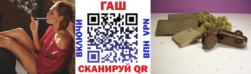 ГАШИШ 40% ТГК  Купить где  Сковородино 