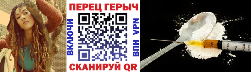 Героин герыч  Купить  Сковородино 