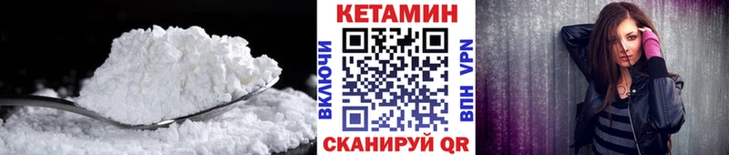 Купить закладки  Сковородино  Кетамин ketamine 