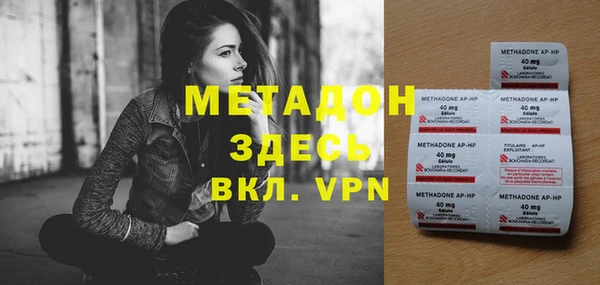 дистиллят марихуана Балабаново
