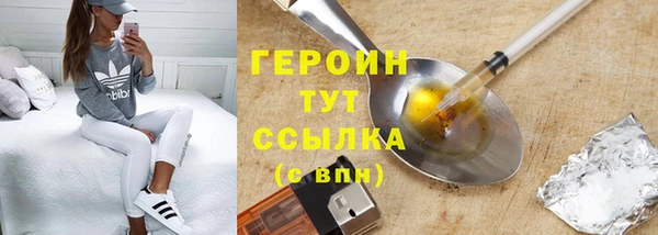 сатива Баксан