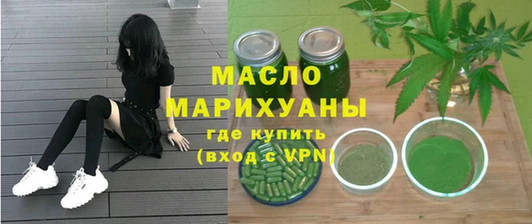 дистиллят марихуана Балабаново