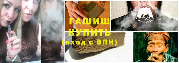 ALPHA-PVP Балахна
