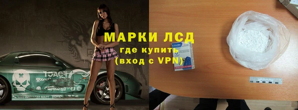 дистиллят марихуана Балабаново
