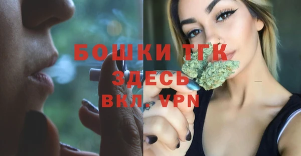 дистиллят марихуана Балабаново