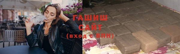 ALPHA-PVP Балахна