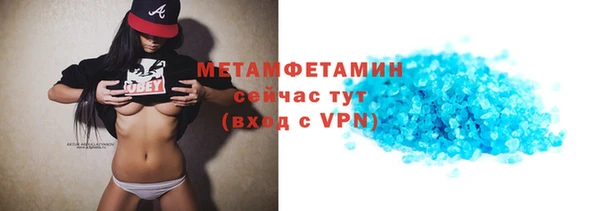 сатива Баксан