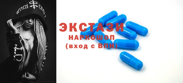 ALPHA-PVP Балахна