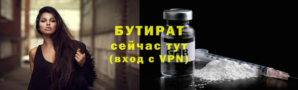 ALPHA-PVP Балахна