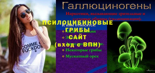 ALPHA-PVP Балахна