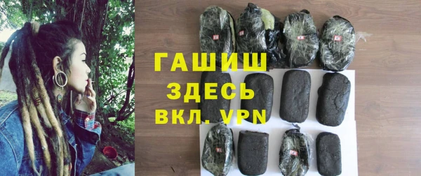 дистиллят марихуана Балабаново
