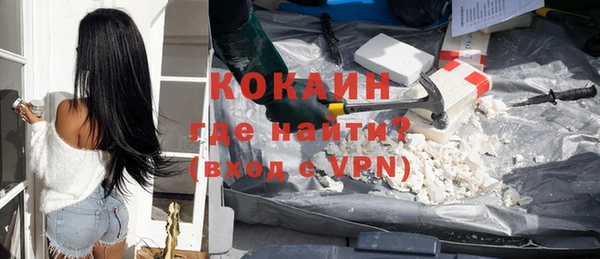 кокаин перу Богородицк