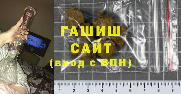 дистиллят марихуана Балабаново