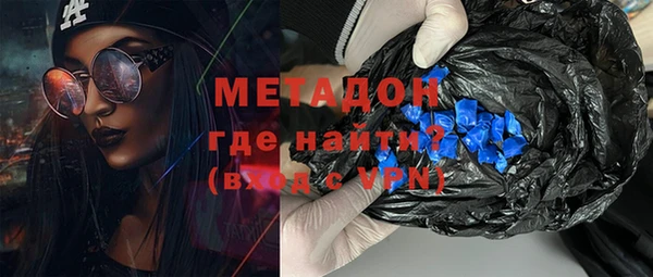 ALPHA-PVP Балахна