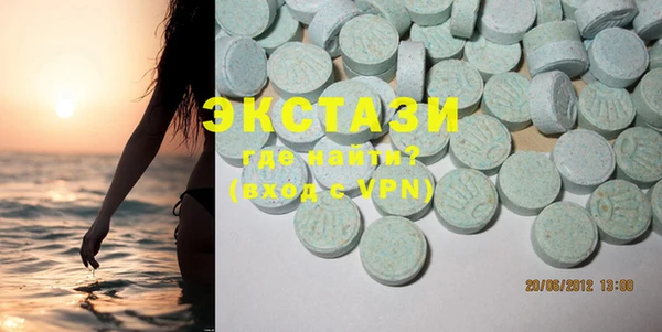 ALPHA-PVP Балахна
