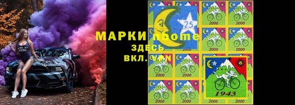 ALPHA-PVP Балахна