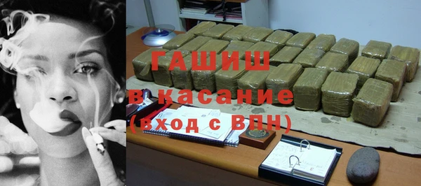 ALPHA-PVP Балахна