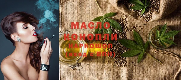 кокаин перу Богородицк