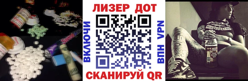 ЛСД экстази кислота  Купить закладки  Сковородино 