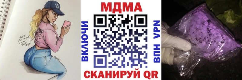 Купить где  Сковородино  MDMA кристаллы 