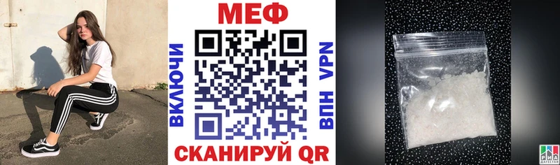 Меф VHQ  Сковородино 
