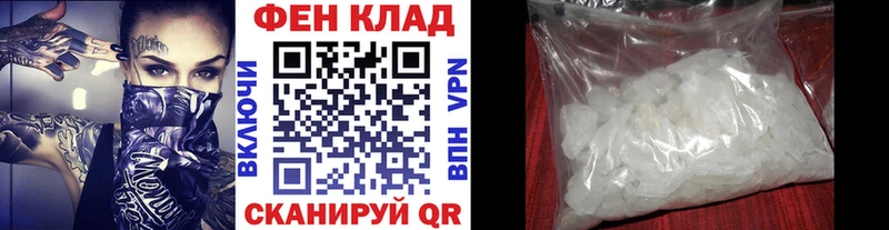 Купить где  Сковородино  Первитин пудра 