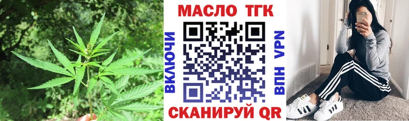 ТГК Wax  Купить  Сковородино 